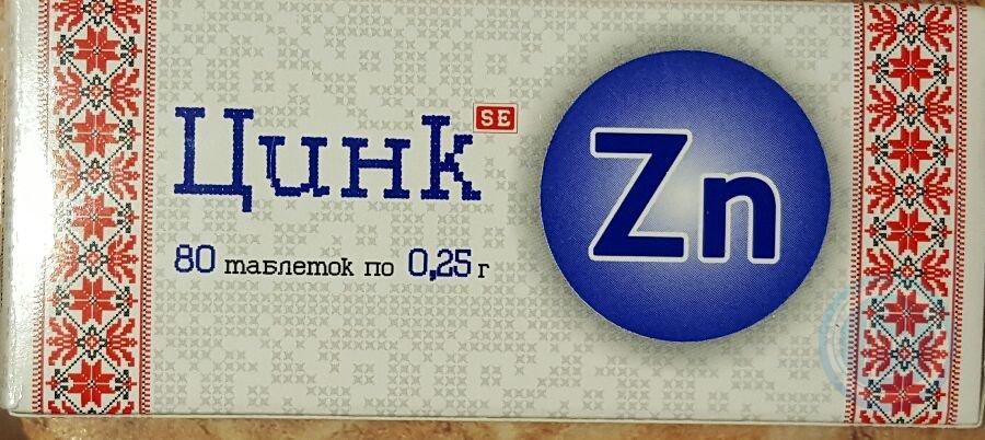 Цинк 0,25г (эквивал Zn 15мг) №80 таб. Производитель: Украина Фармаком